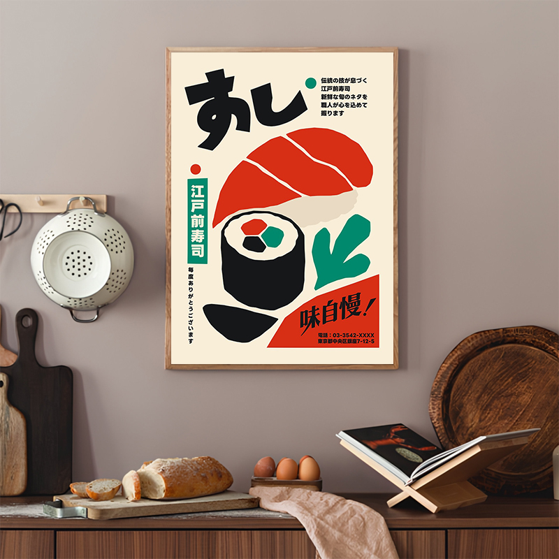 โปสเตอร์ซูชิสไตล์เรโทร ภาพพิมพ - Japanese Food Lifestyle บทวิจารณ์และราคา