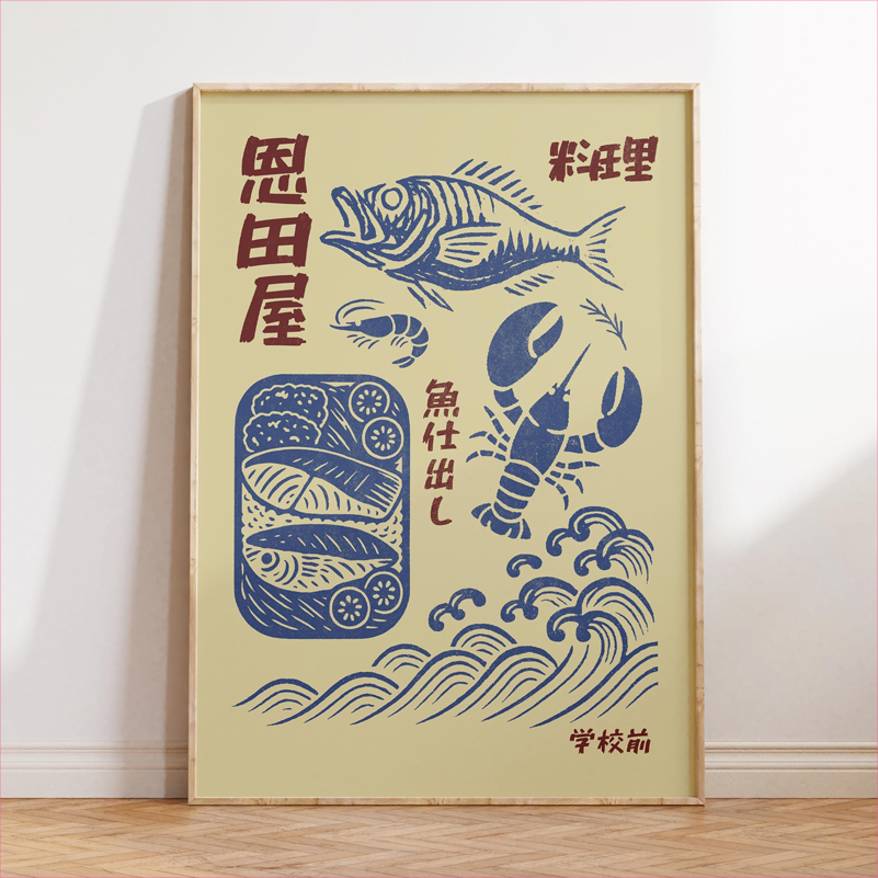 โปสเตอร์ศิลปะอาหารญี่ปุ่น ภาพพ - Japanese Food Lifestyle บทวิจารณ์และราคา