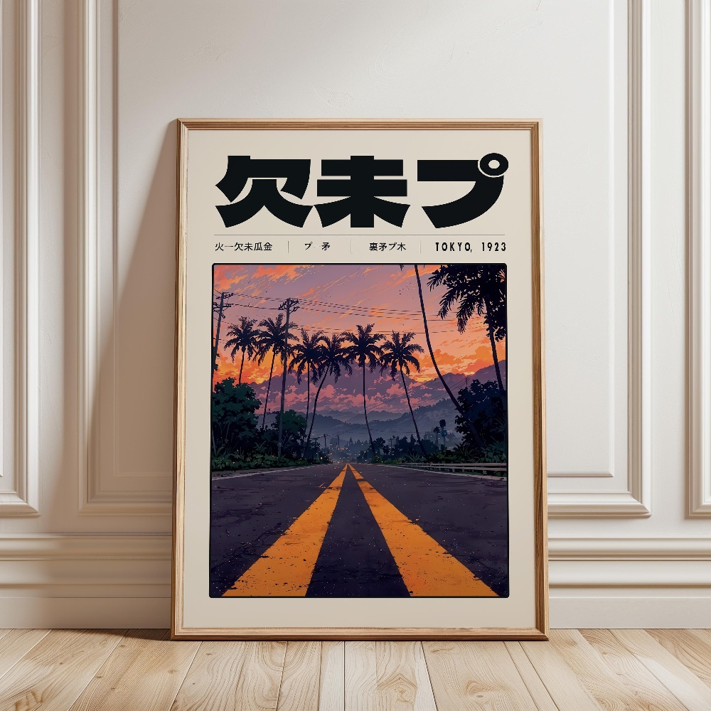 เรโทร โตเกียว เวเปอร์เวฟ ป๊อป  - Japanese Culture Lifestyle บทวิจารณ์และราคา
